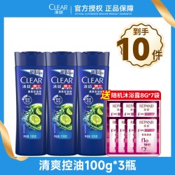 清扬 洗发水露液男女士专用控油清洁去屑去油蓬松洗头膏官方正品店