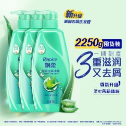 飘柔 洗发水去屑/洗头发膏露液官方旗舰店清爽芳香囤货正品750g*3