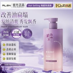Algn 洗发水控油蓬松去屑止痒氨基酸洗头膏露女持久留香男士正品旗舰店