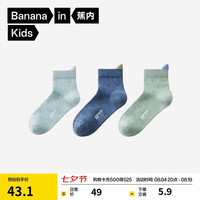 蕉内 小凉皮3系儿童袜抗菌网眼短筒薄款