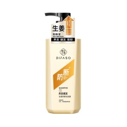 蒂花之秀 生姜防脱断掉固发洗发露控油蓬松滋养净爽去屑健发洗发水