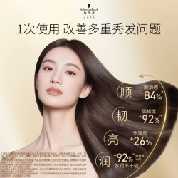 施华蔻 洗护套装多效修护洗600ml+润400ml清洁护发保湿防断发*1套