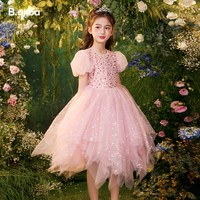 半芭 2026春夏女童连衣裙