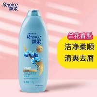 飘柔 洗发水/露双效清爽去头屑家庭护理系列750ML930ML 多省包邮