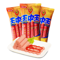 王中王 优级王中王火腿肠 240g 袋装