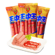 王中王 优级王中王火腿肠 240g 袋装