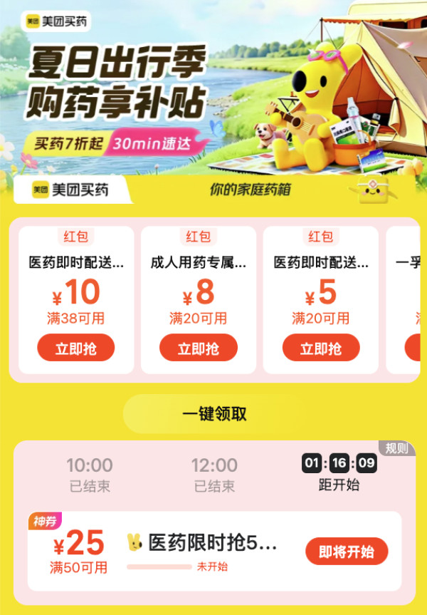 辅舒良 丙酸氟替卡松鼻喷雾剂50μg*60喷/瓶/盒