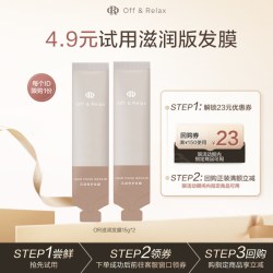 OR轻盈滋润发膜15g*2