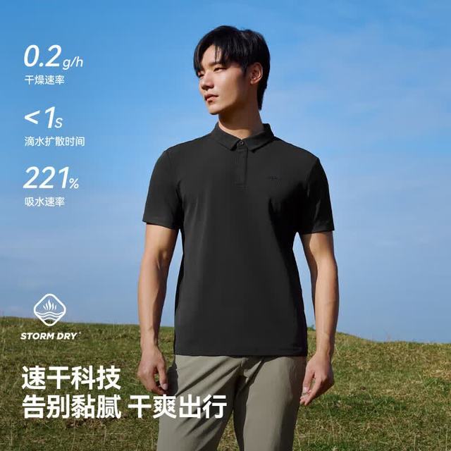 伯希和 吸湿透气速干POLO衫 125215020