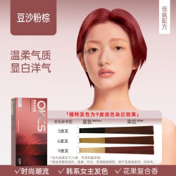 OKCS 染发膏染发剂植物纯豆沙粉棕色自己在家染发女官方旗舰店正品