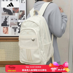 adidas 双肩包男女包26秋季新款情侣款运动休闲旅行背包初中高中学生书包