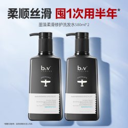 B2V 墨藻洗发水露护发素套装女柔顺蓬松丝滑修护改善毛躁男洗头膏