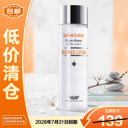 城野医生 毛孔焕肤精华水100ml*1瓶保湿爽肤水