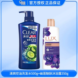 海飞丝 舒肤佳洗发水沐浴露二合一套装组合正品牌官方旗舰店大容量