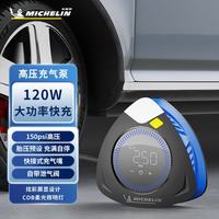米其林 车载充气泵大功率 M2202
