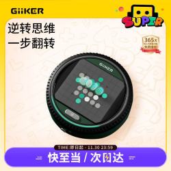 计客 超级翻转棋黑白棋