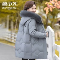 雪中飞 SNOW FLYING 雪中飞 女士中老年羽绒服 X10149662F-ZLN-X