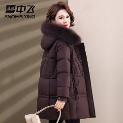 雪中飞 SNOW FLYING 雪中飞 中年妈妈羽绒服 X401411332F-YGG022