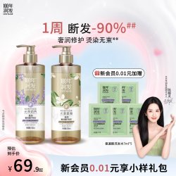 100年润发 100百年润发精油奢护洗发露水漾柔滑柔顺洗发水ZB