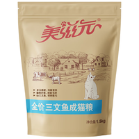 美滋元 三文鱼味成猫粮 6kg