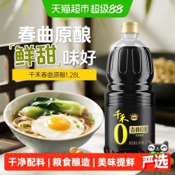 千禾 春曲原酿 酿造酱油