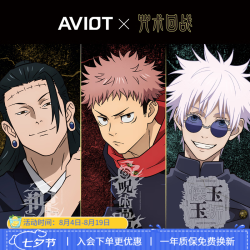AVIOT x咒术回战 联名耳机 咒术高专 咒灵 TE-V1R-JK1/JK2/JK3