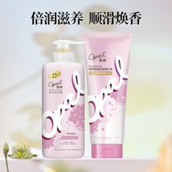 澳寶 澳宝洗发护发组合2瓶持续留香洗发露改善毛躁一分钟焗油膏护发素