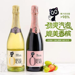 露颂 无醇起泡酒 混色起泡 750ml*2瓶 西班牙原瓶进口