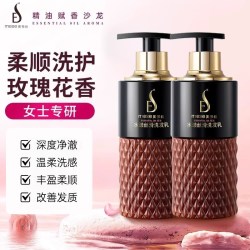美多丝 洗发水柔顺改善毛躁护发素持久留香男女洗发露正品官方品牌