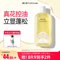 植观 旗舰店洗发水金盏花氨基酸洗发露男女控油洗头膏正品官方品牌