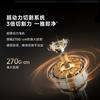 追觅 S7Pro 太空舱旋锋 电动剃须刀