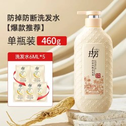 拉芳 生姜防脱洗发水去屑止痒无硅油丰盈蓬松人参固发控油洗头膏露正品
