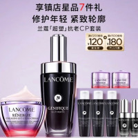 兰蔻 超塑抗老精雕面霜50ml+小黑瓶 50ml（赠滤镜水150ml+紧致霜30ml+小黑瓶精华30ml）