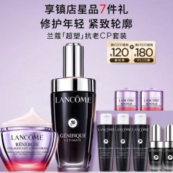 兰蔻 超塑抗老精雕面霜50ml+小黑瓶 50ml（赠滤镜水150ml+紧致霜30ml+小黑瓶精华30ml）