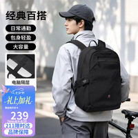 高尔夫 轻便休闲双肩电脑包15.6/16英寸笔记本男士出差旅行背包学生书包