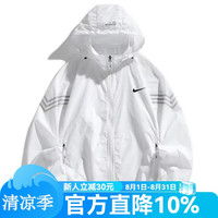 NIKE 夏季男士防晒衣男款UPF50+防紫外·线冰丝防晒服男式薄外套 白色 2XL