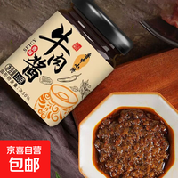  牛肉酱香辣五香110g瓶装即食正宗牛肉酱酱 五香两瓶装
