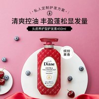 黛丝恩 致美摩洛哥植物籽油蓬松头皮赋活清爽去屑洗发水700ml男女