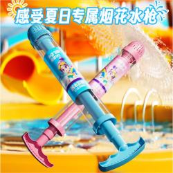 卓越优趣 烟花水枪儿童沙滩玩具喷水抽拉式大容量女孩男孩幼儿园61六一礼物 烟花水炮枪