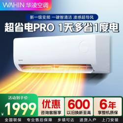 华凌 空调KFR-35GW/N8HA1Ⅲ-P