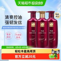 润膏 LG生活健康韩国进口睿嫣润膏姿韵净韧清爽控油进口洗发水护发素