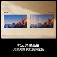 海信 E52S-PRO系列 抗反光MiniLED 75英寸电视