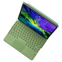 B.O.W iPad Pro Air 磁吸蓝牙妙控键盘保护套