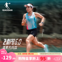 乔丹 飞影PB6.0跑步背心 冰湖绿印花/冰湖绿 2XL