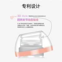 SpinFit AuraFine 硅胶耳塞 M号 1对/盒 适配AirPods Pro3