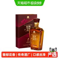 移动端：尊尼获加 XR23年调配苏格兰威士忌 40度 750ml