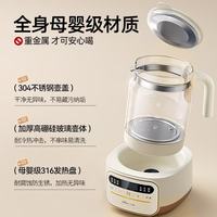 小熊 恒温水壶恒温壶婴儿调奶器奶瓶冲泡奶粉机  TNQ-N12D2 1.3L