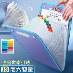 XIYU A4风琴包大容量多层手提便携式文件夹科目分类初中学生试卷 13层丨双扣白