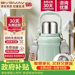 宝威玛 316L不锈钢 大容量高保温杯 清雅绿款 900ml