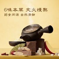 SQUARE/二次方 石斛黄精蒲公英西洋参 植物饮料
